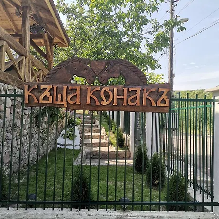 וילה къща 